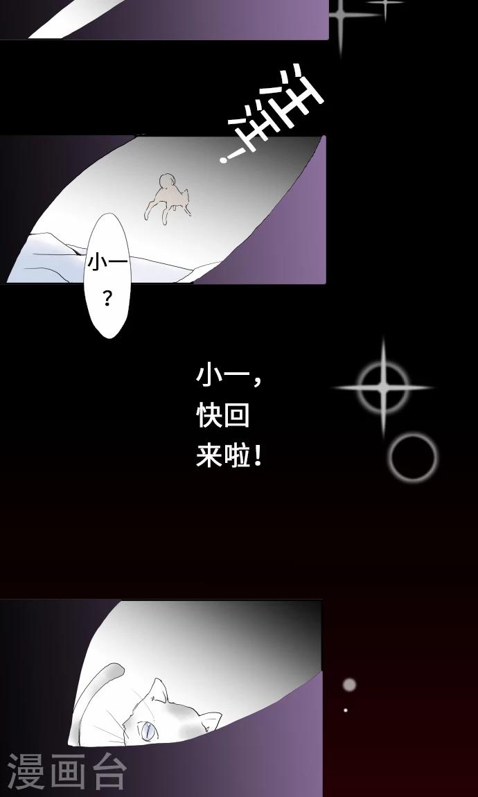 第11话 约定-第11话