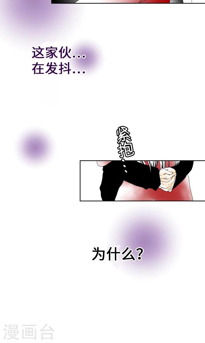 第11话 约定-第11话