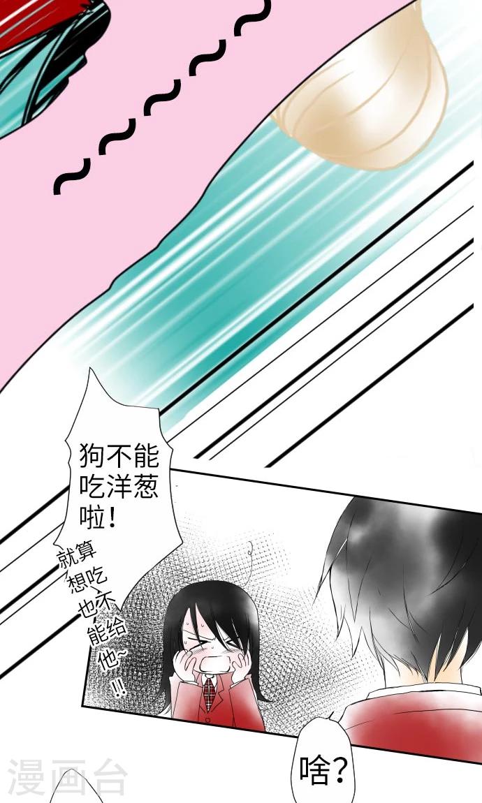 第11话 约定-第11话