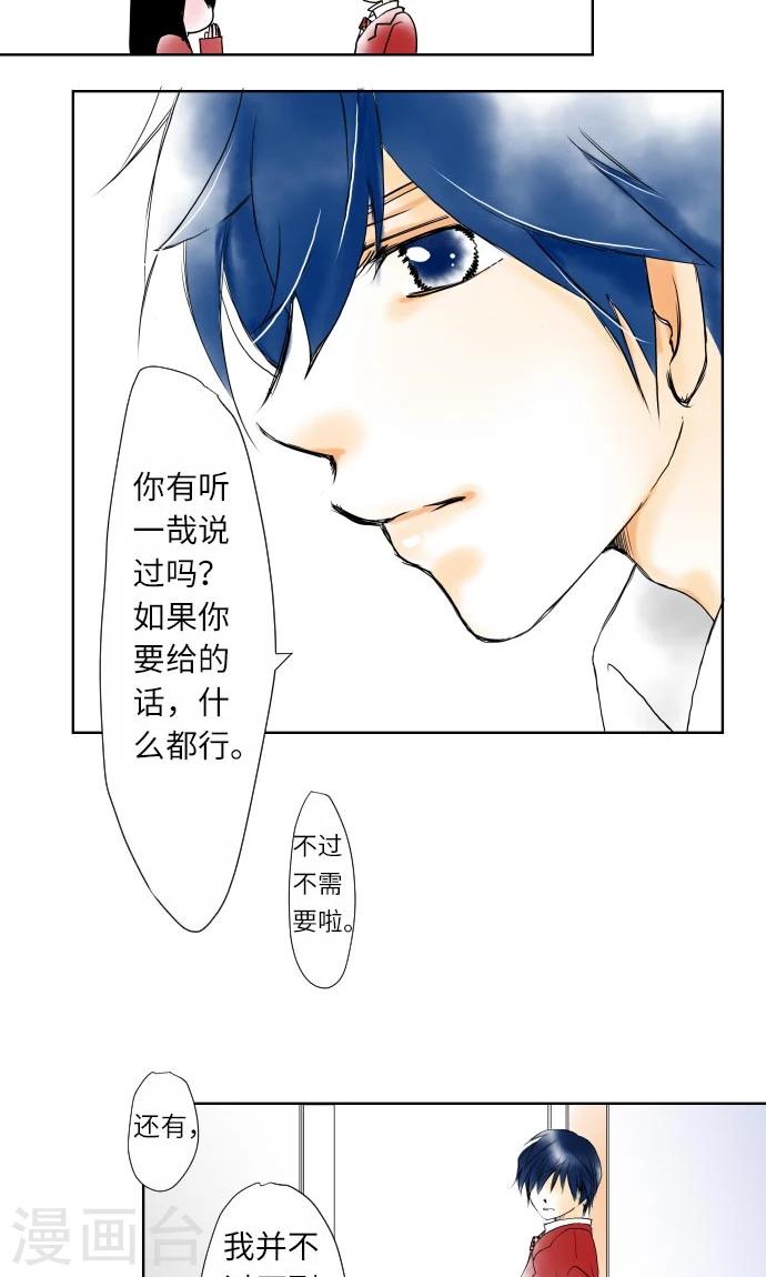 第11话 约定-第11话