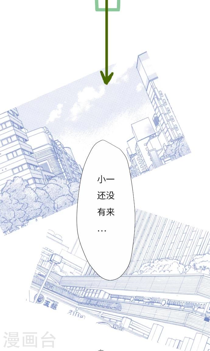 第11话 约定-第11话