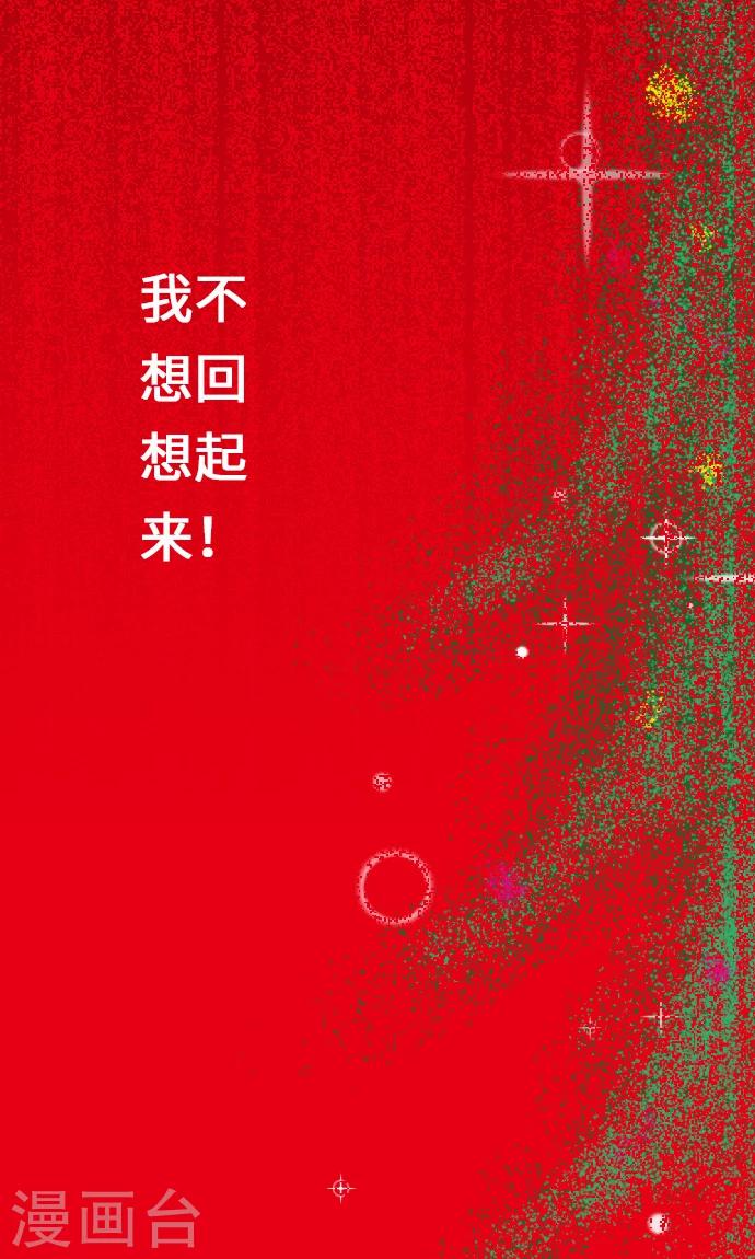 第11话 约定-第11话