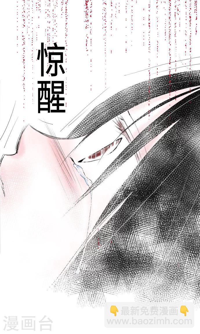 第11话 约定-第11话