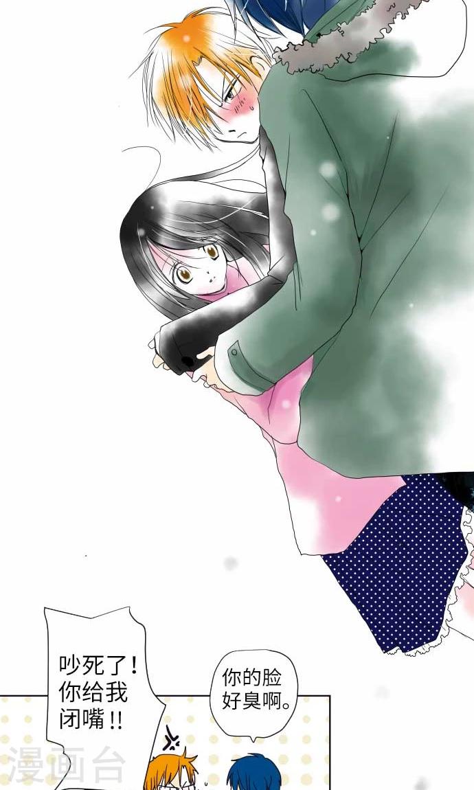 第13话 一哉的愿望-第13话
