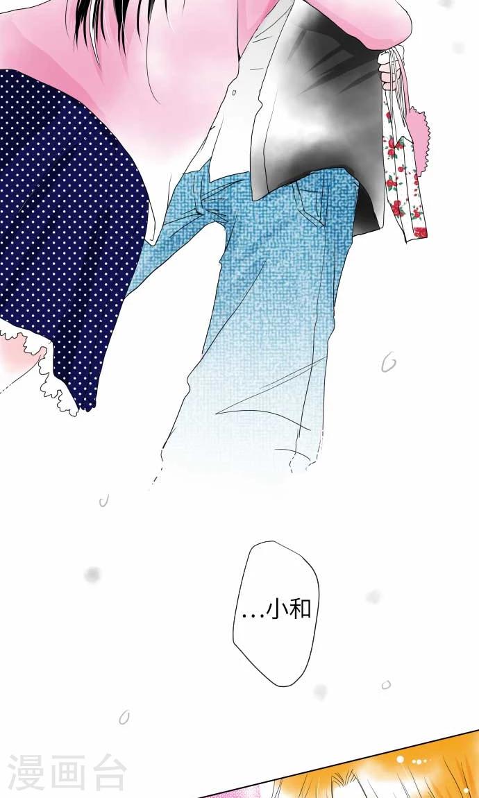 第13话 一哉的愿望-第13话