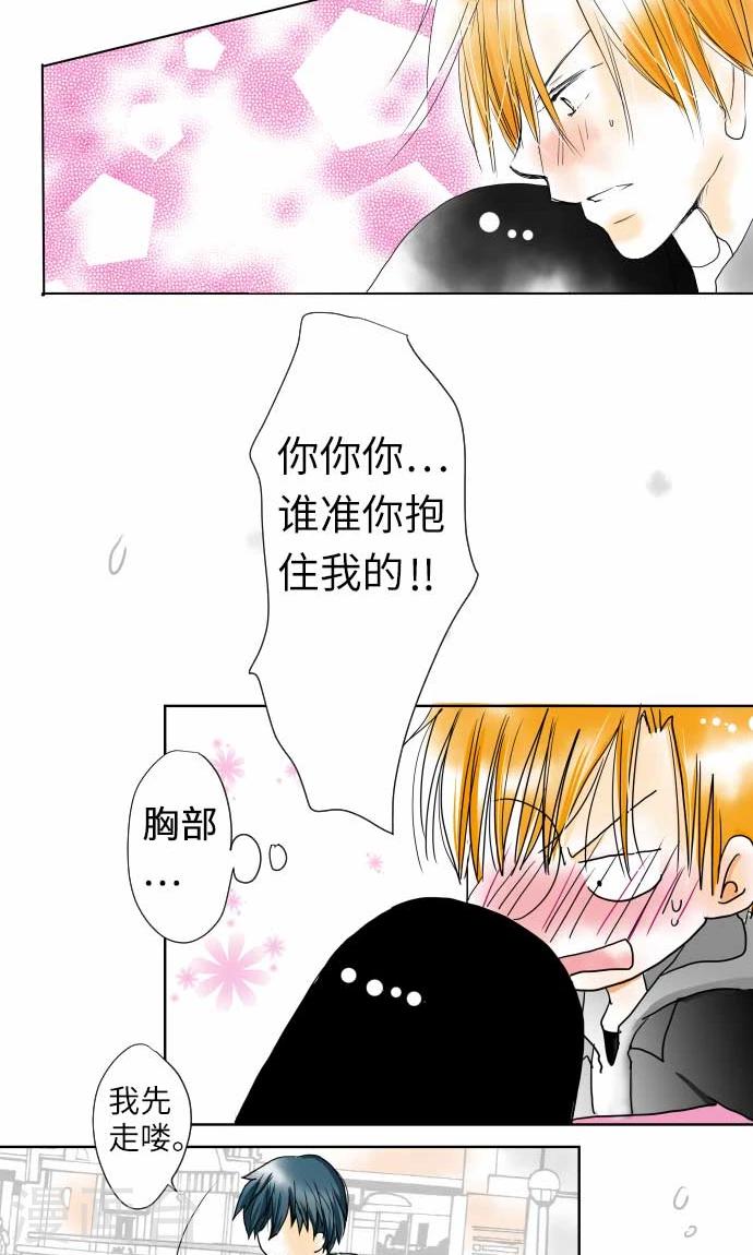 第13话 一哉的愿望-第13话