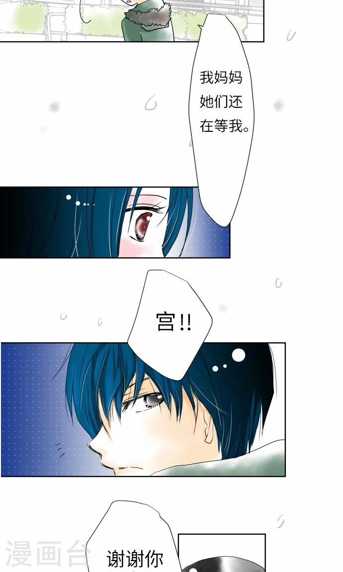 第13话 一哉的愿望-第13话