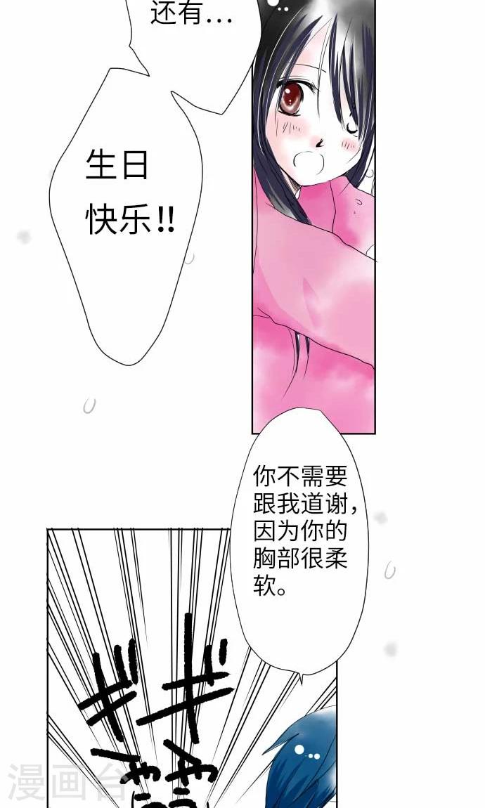 第13话 一哉的愿望-第13话