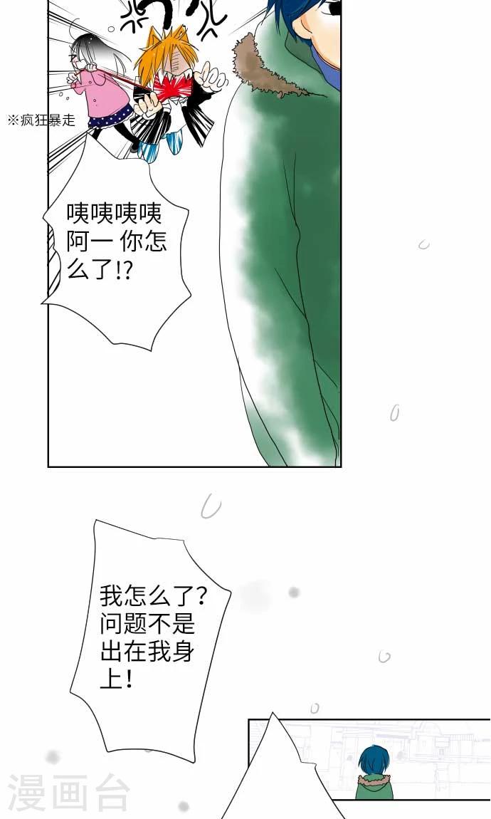 第13话 一哉的愿望-第13话