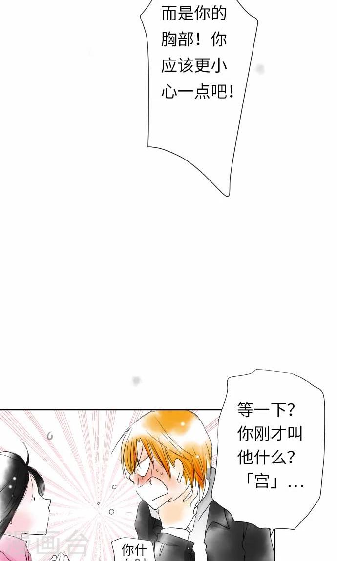 第13话 一哉的愿望-第13话