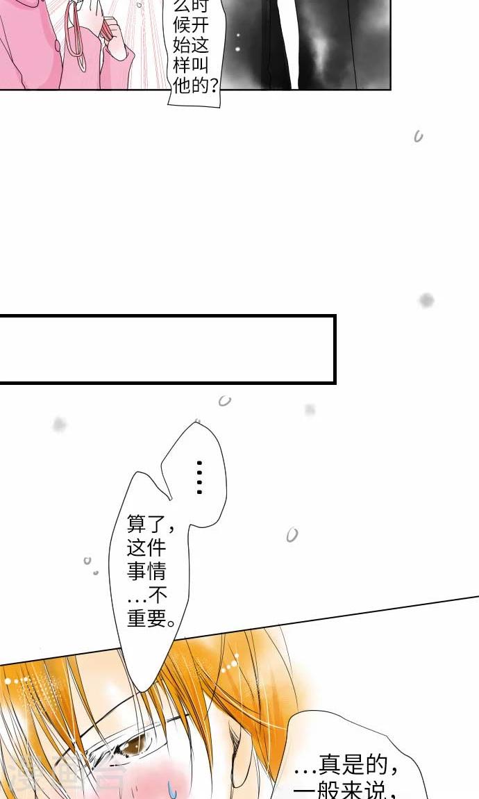 第13话 一哉的愿望-第13话