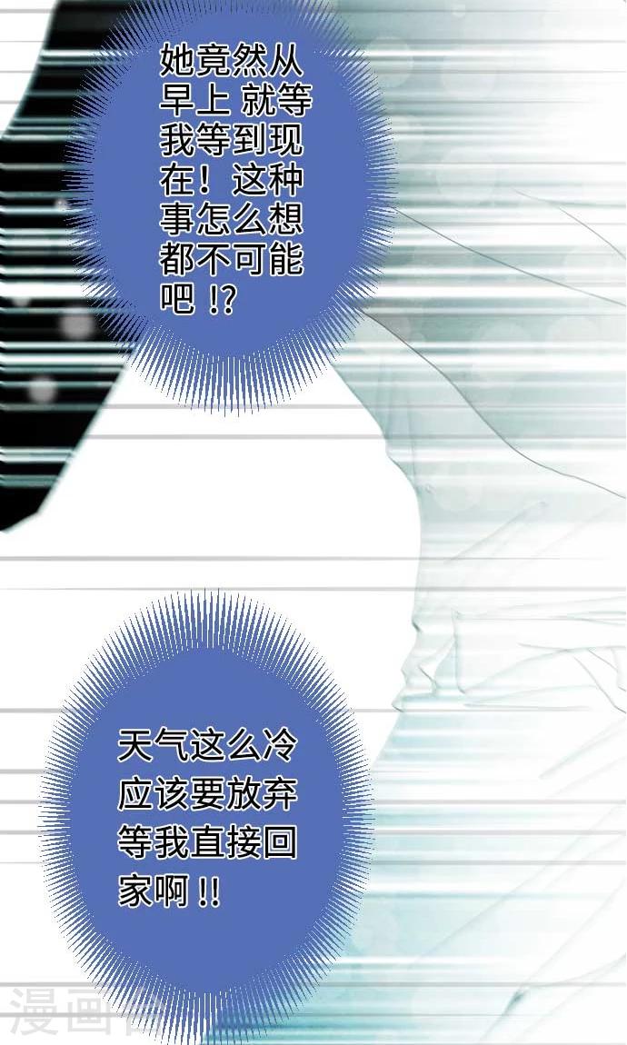 第13话 一哉的愿望-第13话