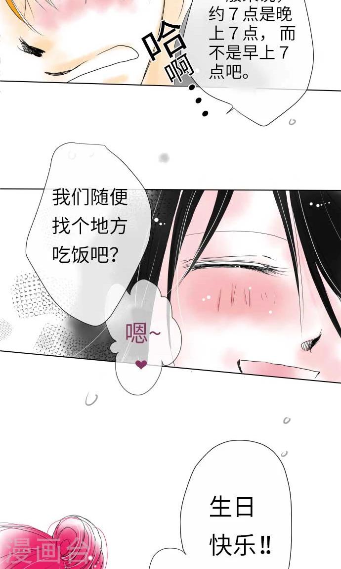 第13话 一哉的愿望-第13话