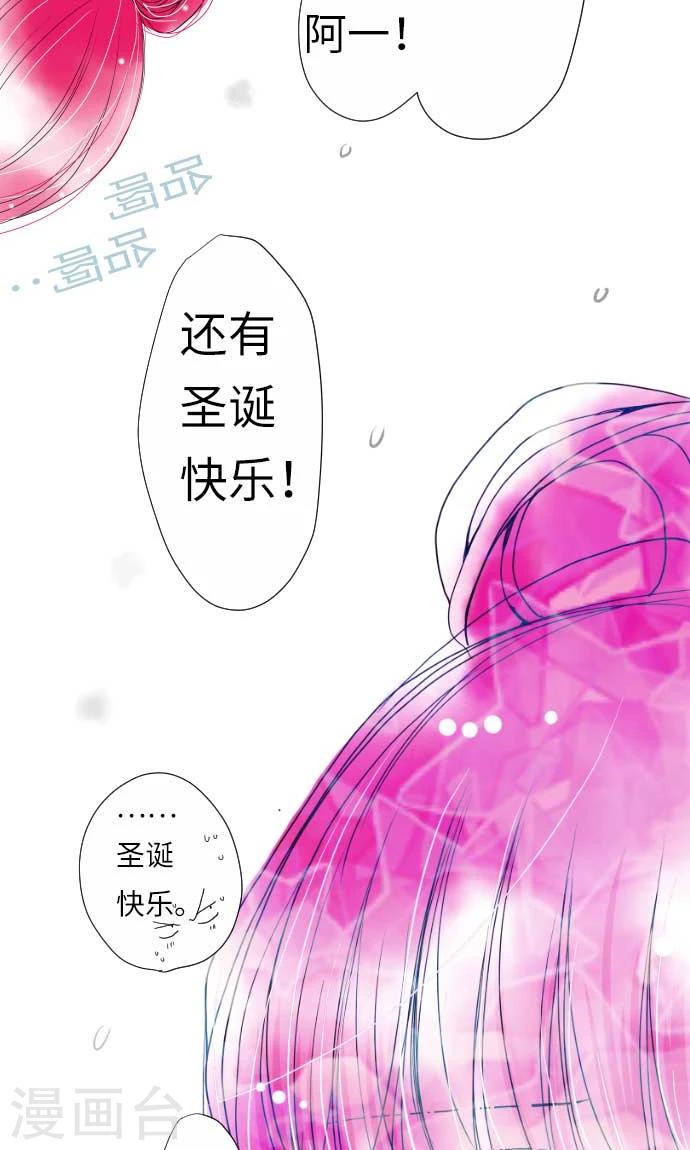 第13话 一哉的愿望-第13话