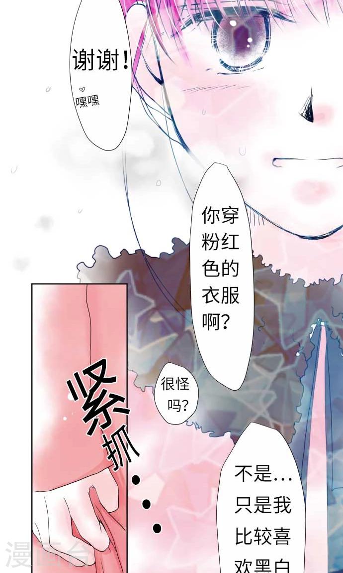 第13话 一哉的愿望-第13话