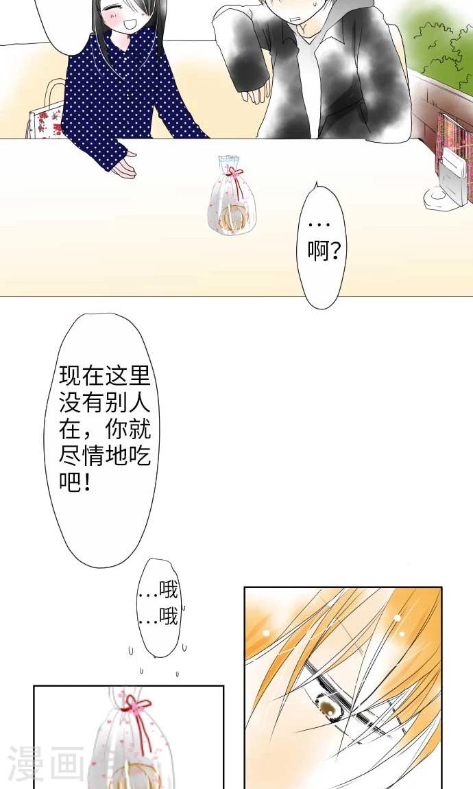 第13话 一哉的愿望-第13话