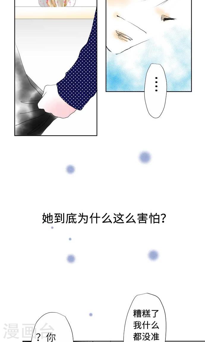 第13话 一哉的愿望-第13话