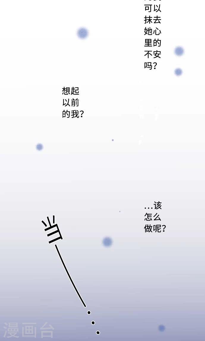 第13话 一哉的愿望-第13话