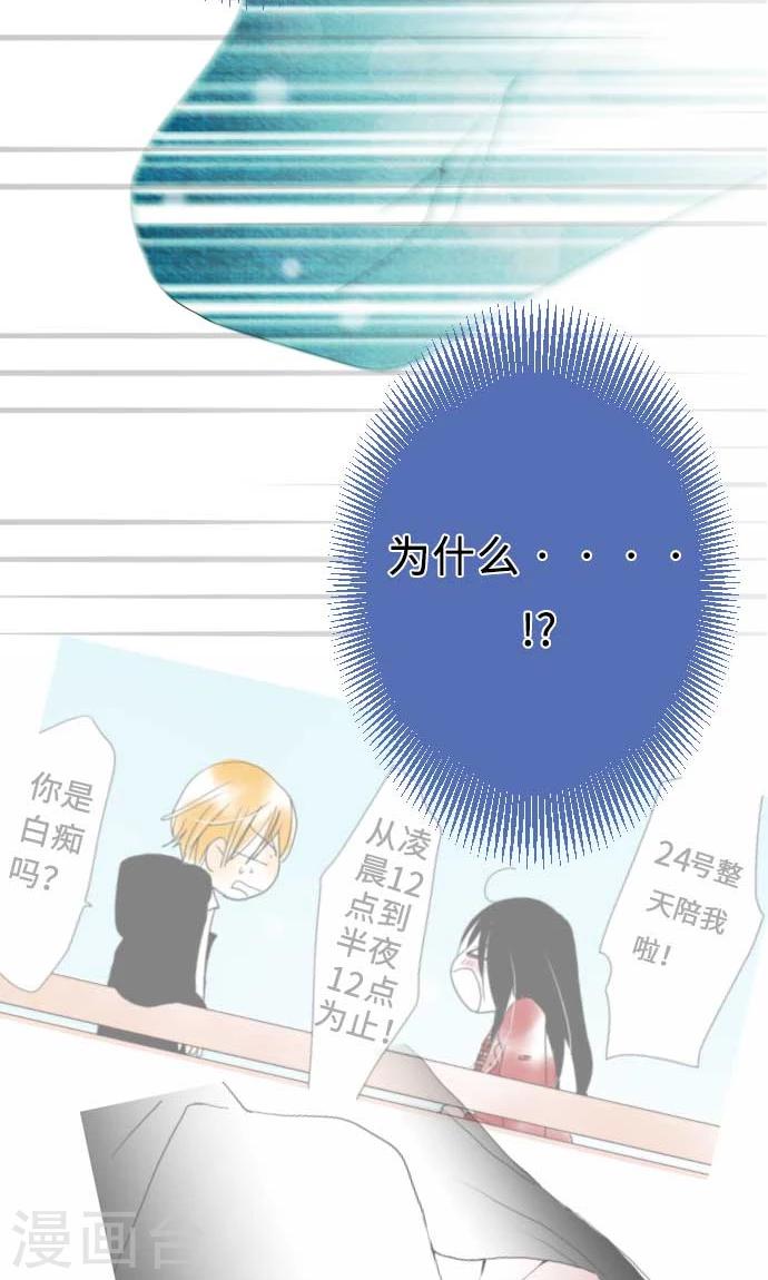 第13话 一哉的愿望-第13话