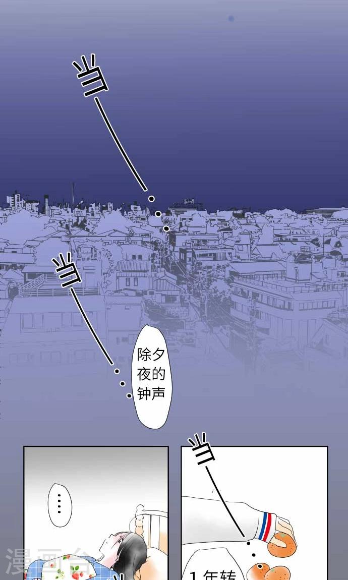 第13话 一哉的愿望-第13话