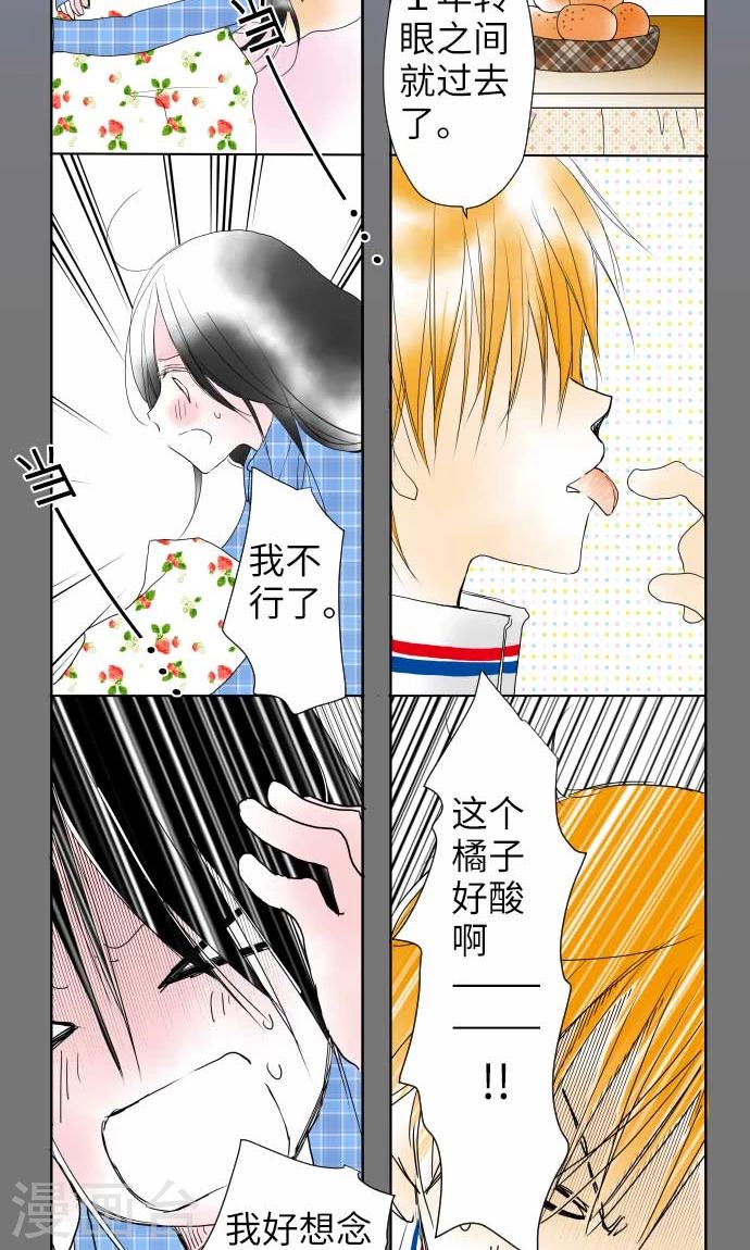 第13话 一哉的愿望-第13话
