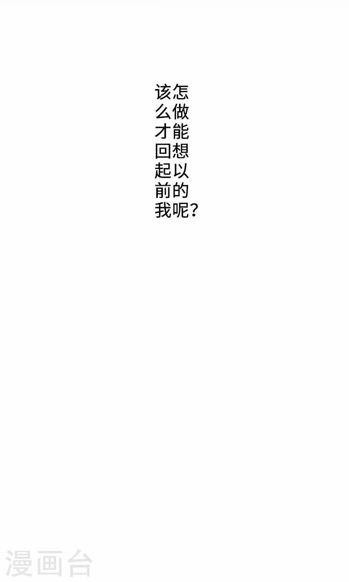 第13话 一哉的愿望-第13话
