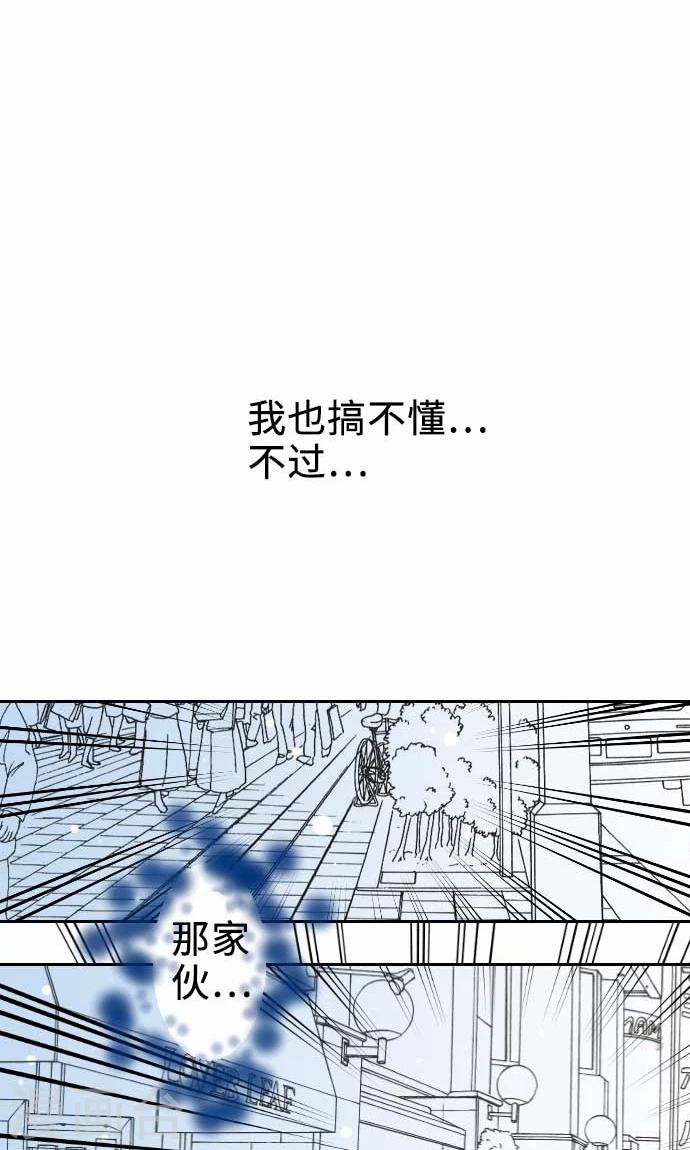 第13话 一哉的愿望-第13话