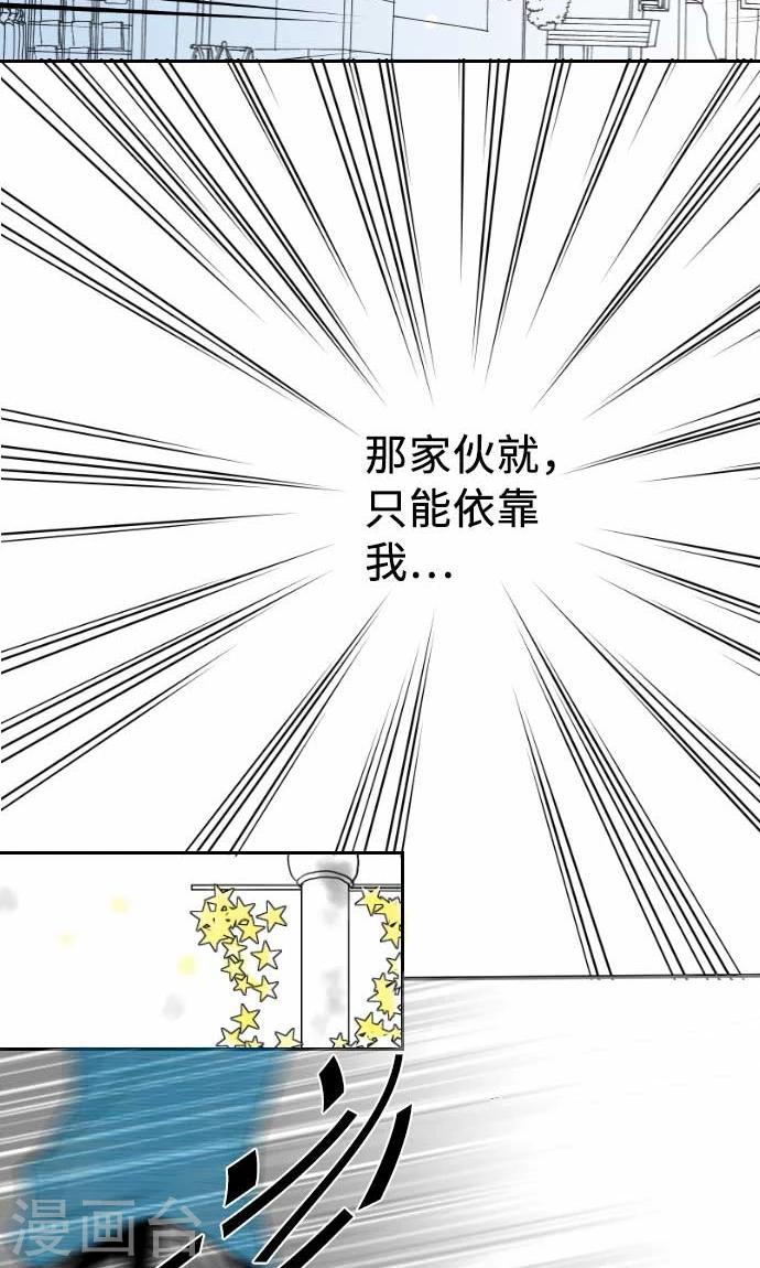 第13话 一哉的愿望-第13话