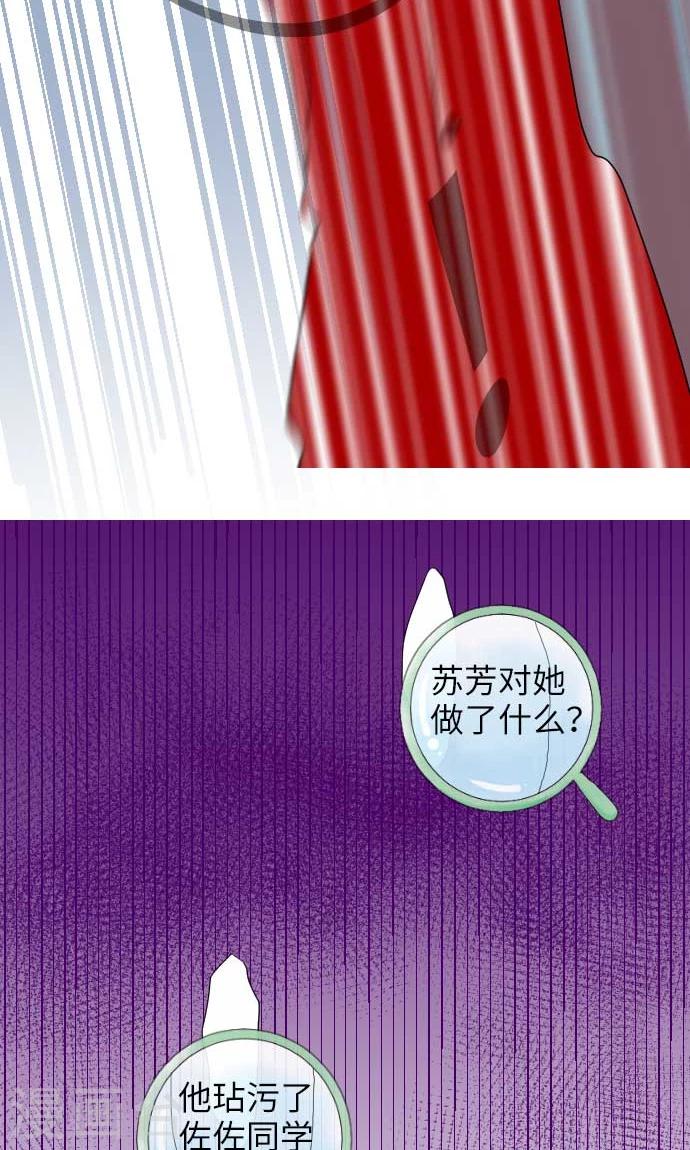 第15话 我的偶像-第15话