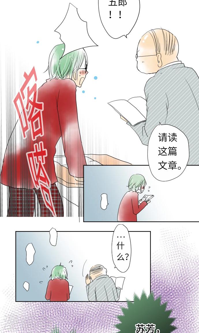 第15话 我的偶像-第15话