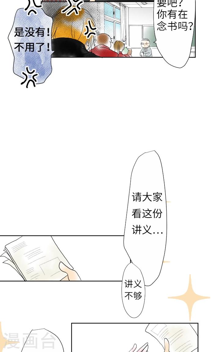 第15话 我的偶像-第15话