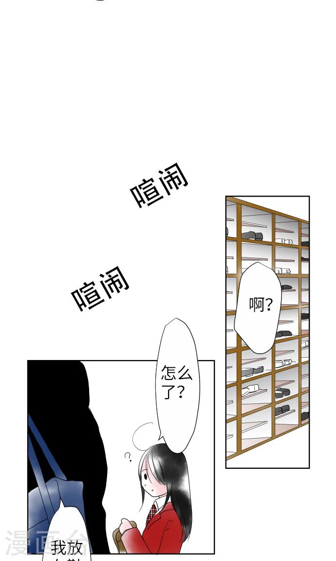 第15话 我的偶像-第15话