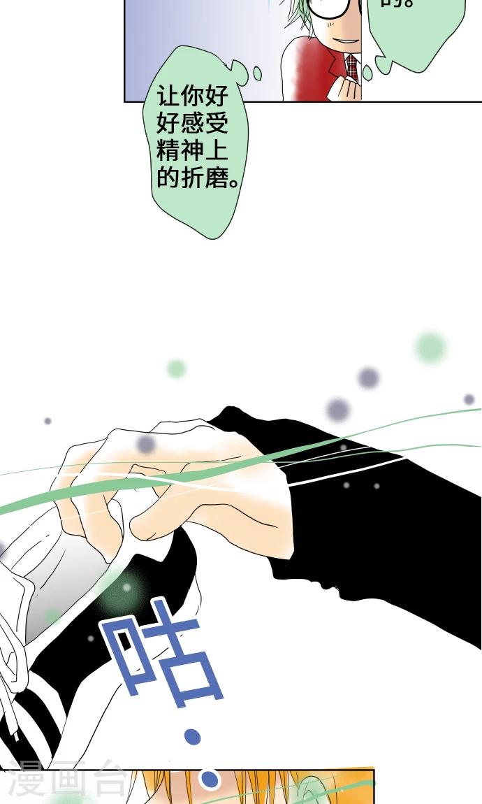 第15话 我的偶像-第15话