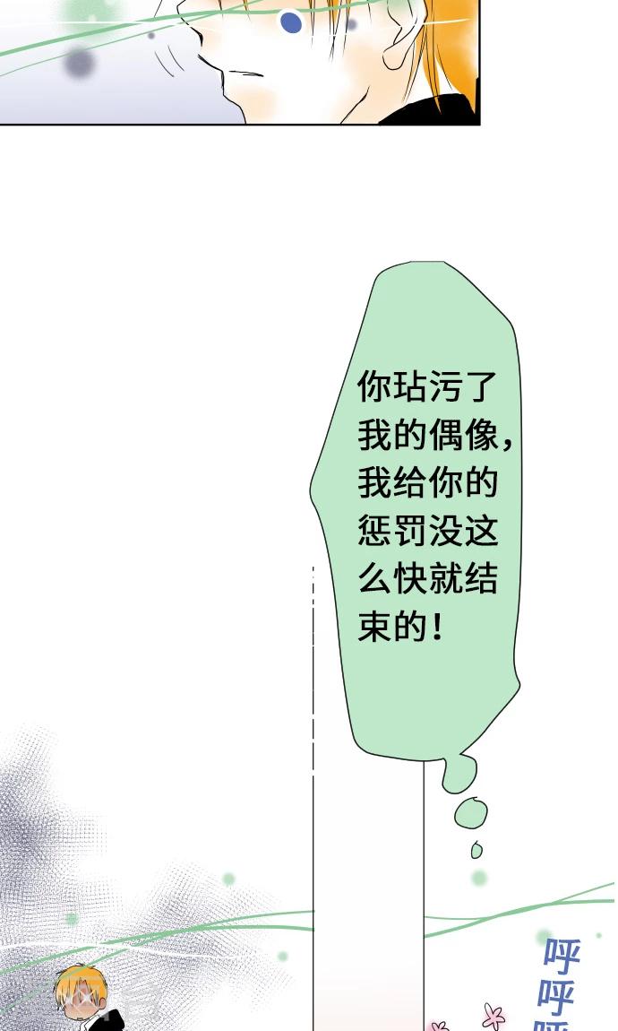 第15话 我的偶像-第15话