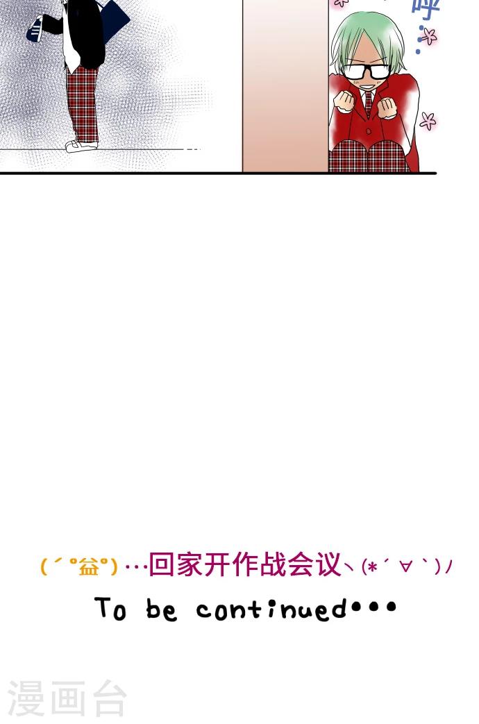 第15话 我的偶像-第15话