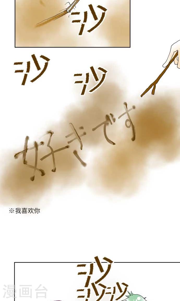 第15话 我的偶像-第15话