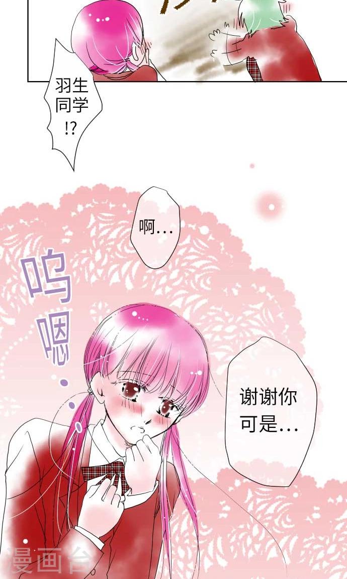 第15话 我的偶像-第15话