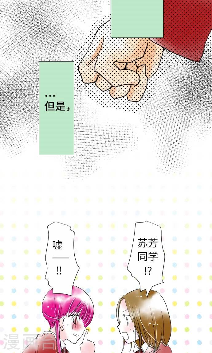 第15话 我的偶像-第15话