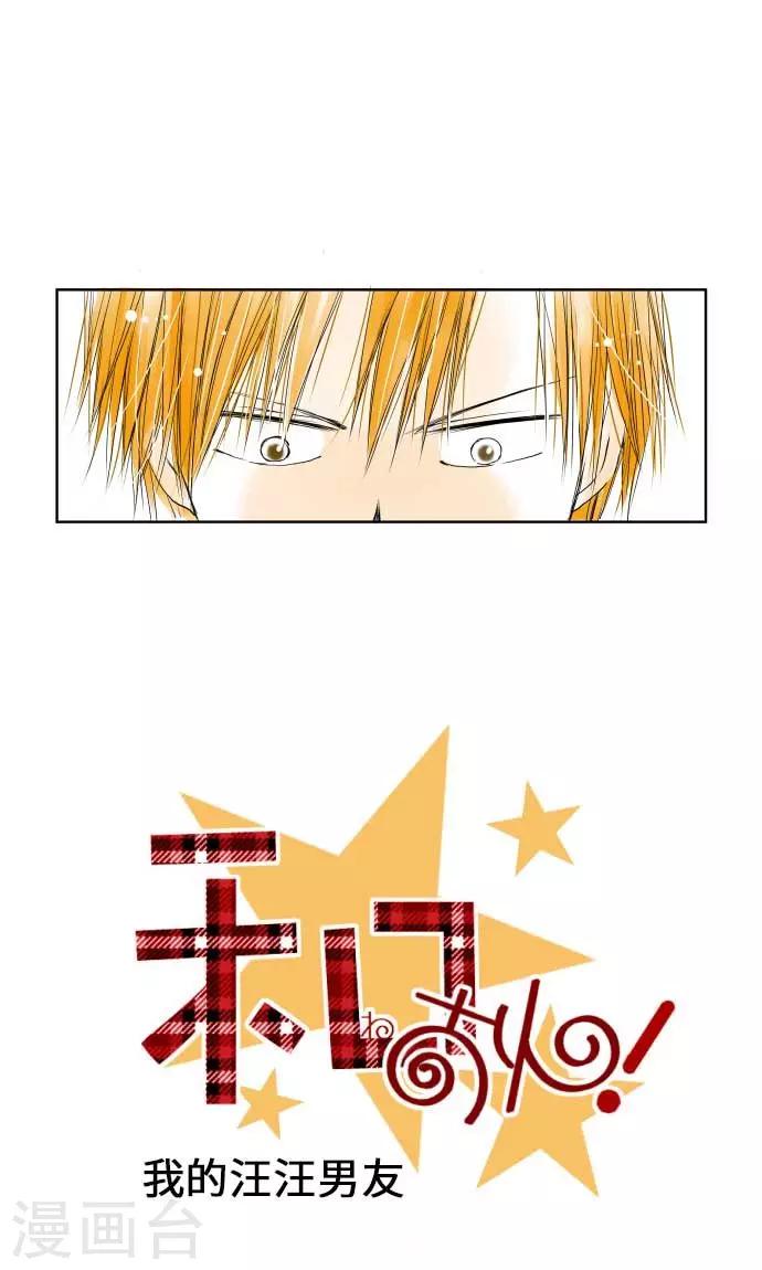 第17话 请假-第17话