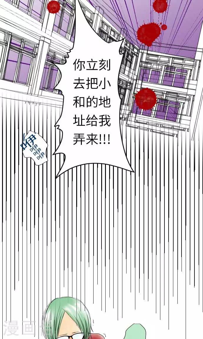 第17话 请假-第17话