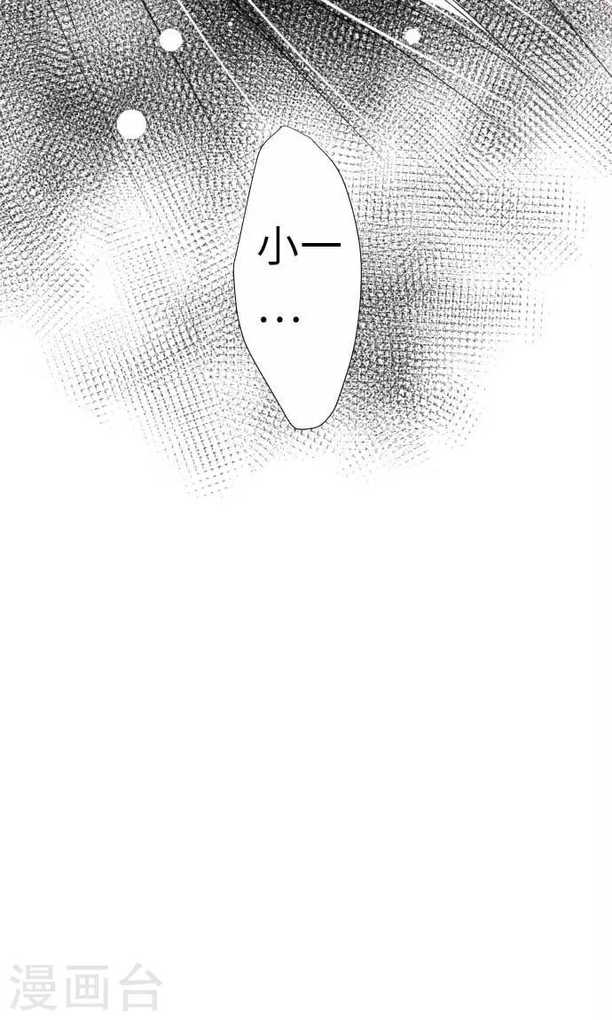 第17话 请假-第17话