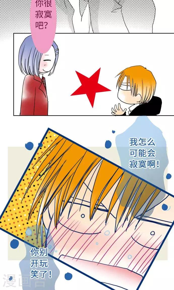 第17话 请假-第17话