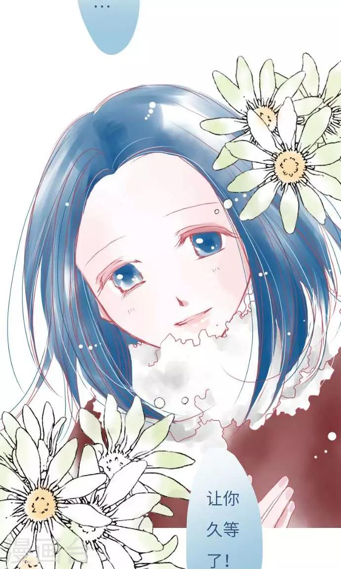 第19话 情人节-第19话