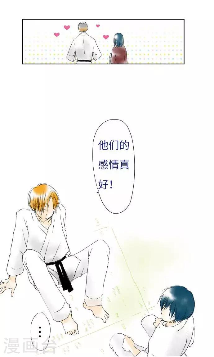 第19话 情人节-第19话