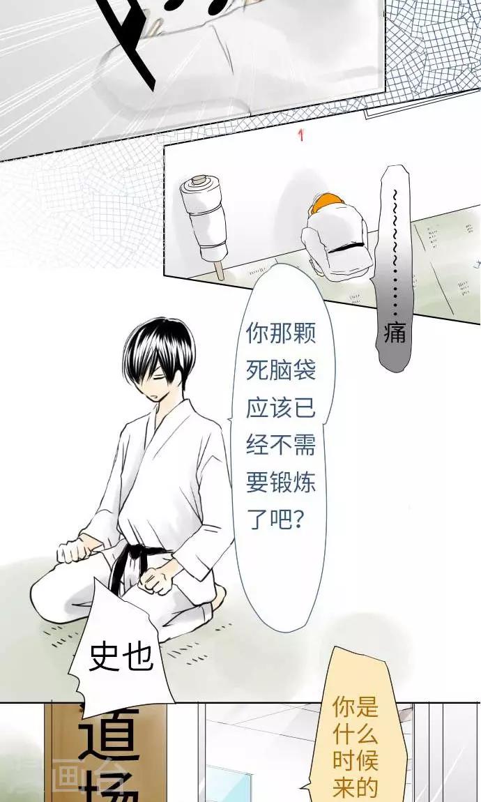 第19话 情人节-第19话