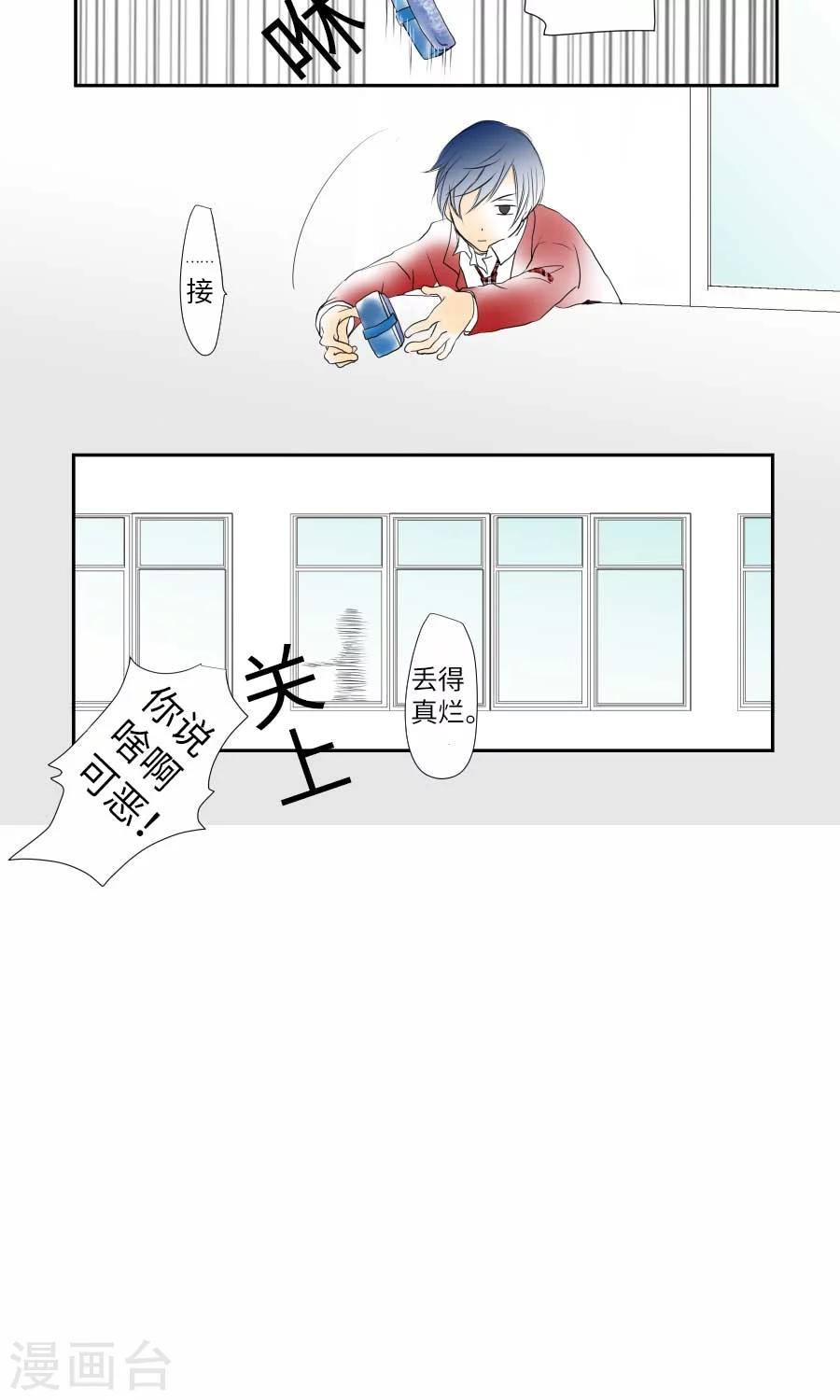 第3话 长椅-第3话
