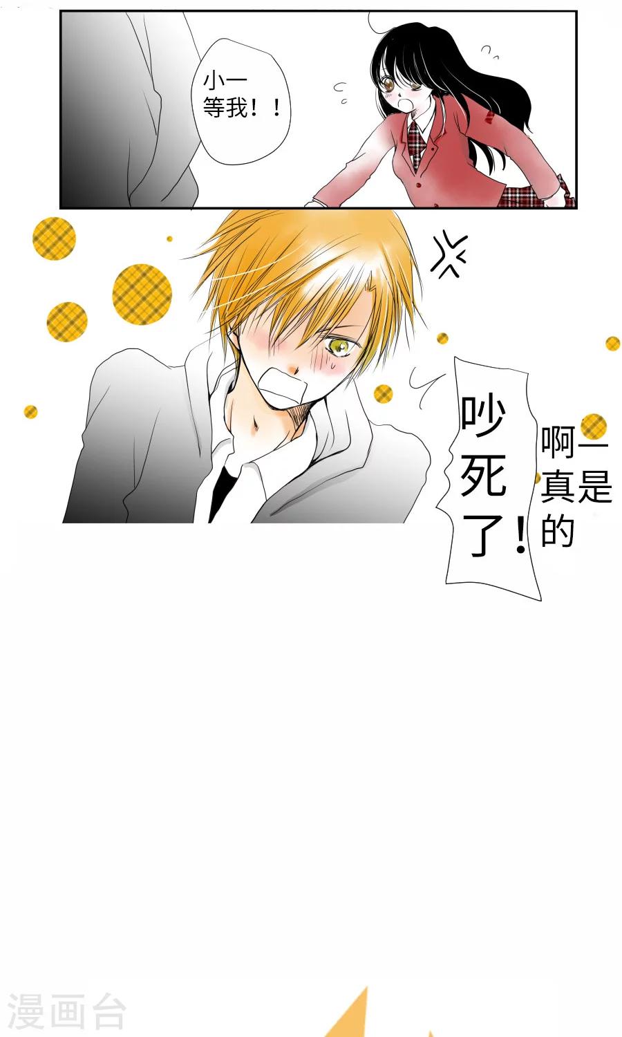 第3话 长椅-第3话