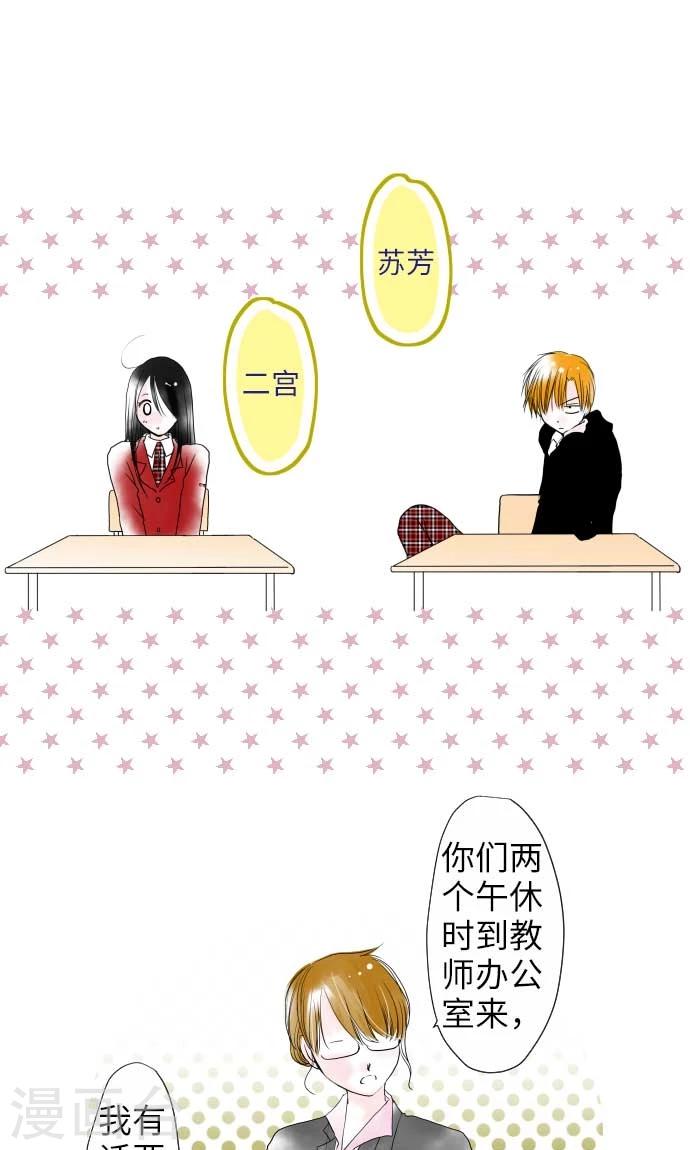 第21话 弱点-第21话