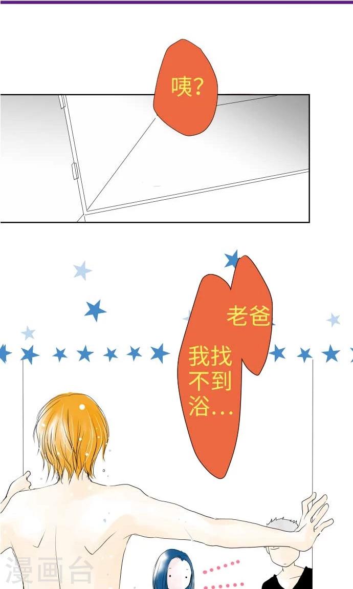 第21话 弱点-第21话
