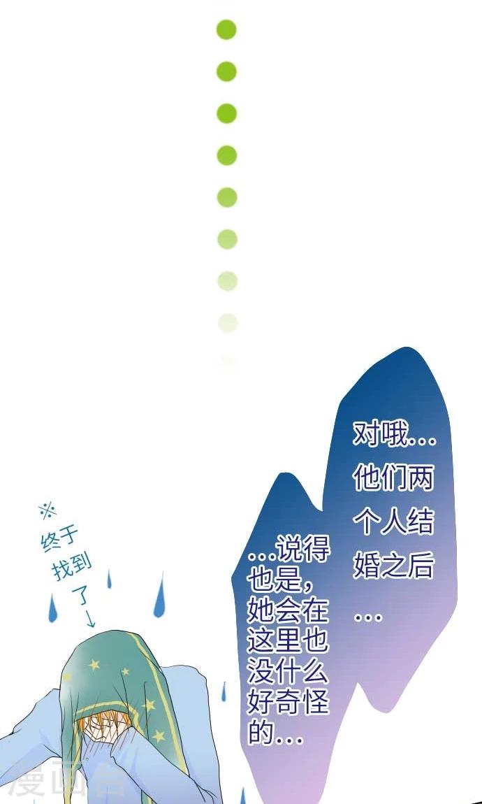 第21话 弱点-第21话
